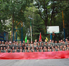 ��ҵ��չѵ���